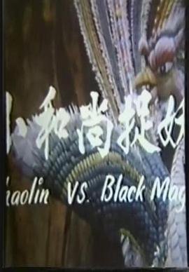 海上繁花第二十九集在线观看视频