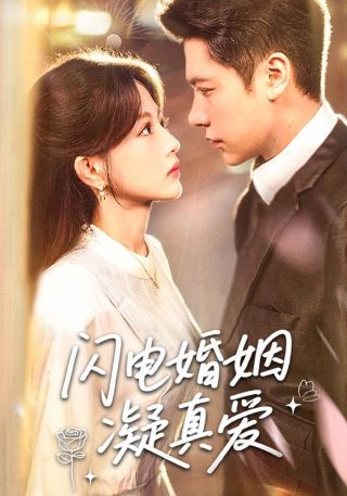 三体1电影完整版
