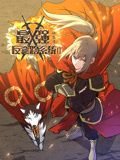 《故乡》鲁迅全文翻译及原文拼音版