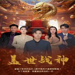 决战豪门3杀手是谁