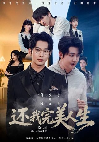 三脚猫部队在线下载