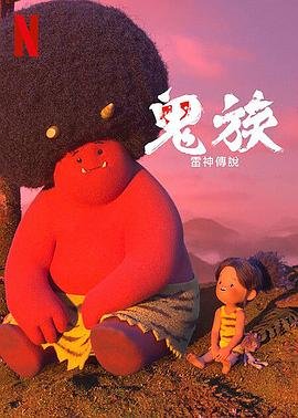 我和僵尸有个约会1演员表介绍