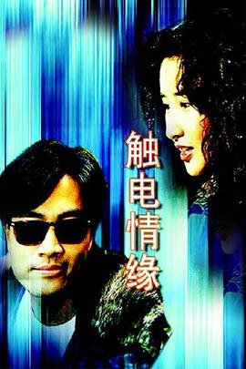 《李卫当官》电视剧在线观看高清版