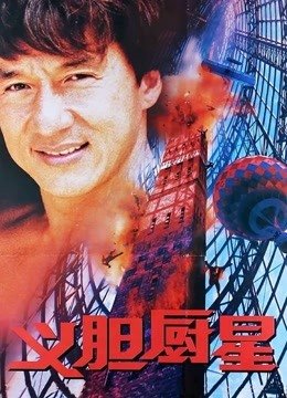 万渣朝凰第三季第11集免费观看