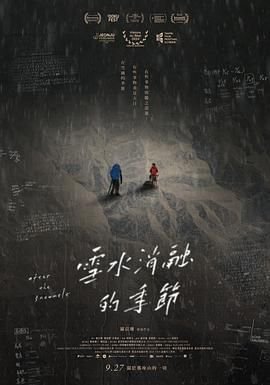 飞虎第一部粤语在线看