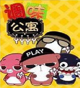 七月半电影演员表