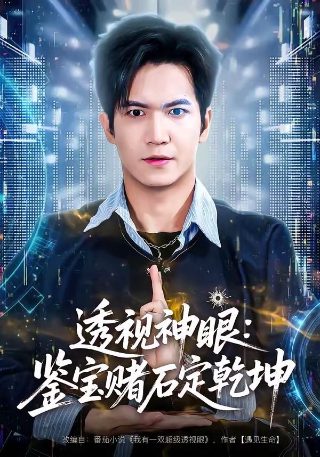 神兽金刚第四季还有第五季吗