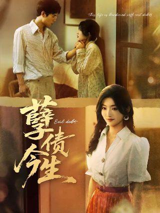 凡晨组合进决赛
