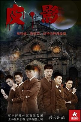 电影搏击俱乐部第二部免费观看