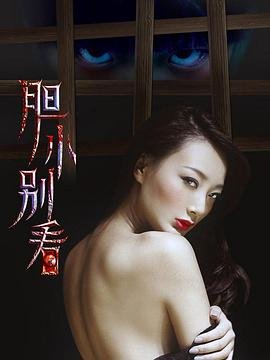 仙尊归来3d动漫12集免费观看