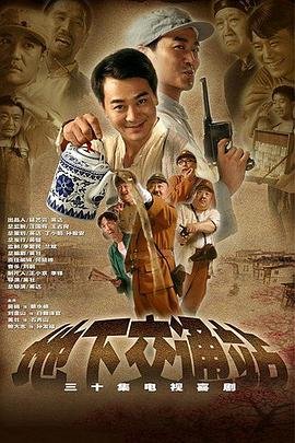 最佳损友电影免费观看中文字幕在线