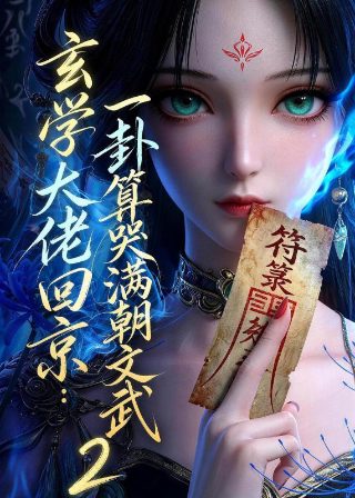 韩国窈窕淑女电视剧免费观看