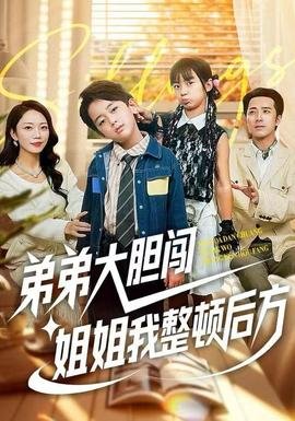 亲爱的冤家漫画全集免费观看