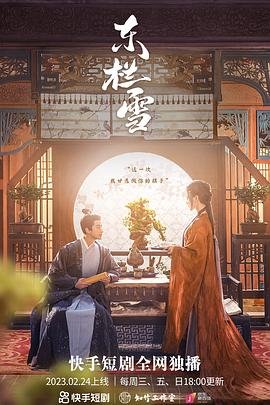 贪婪游戏漫画完整版