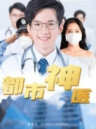 爱的契约完整版20集在线观看高清