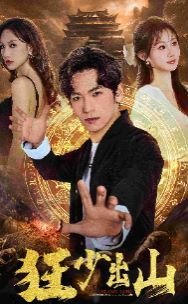 潘美辰我想有个家mp3下载