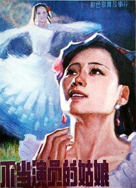 浴血广昌观后感600字