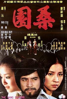 张保仔29集粤语版免费观看下载