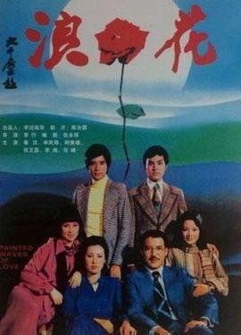 电影《陀螺女孩》剧情介绍大全视频播放下载