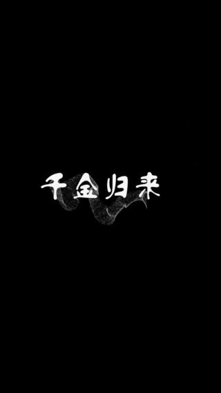 凡人修仙传虚天战纪4k画质
