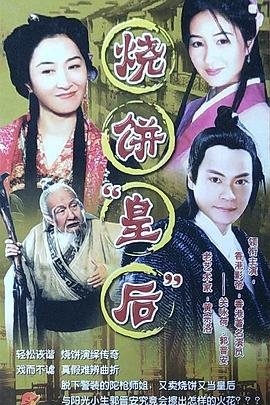 法证先锋2下载 1080p 下载