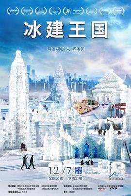 荒野2024完整版