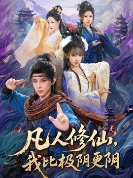 真假新娘动漫全集观看