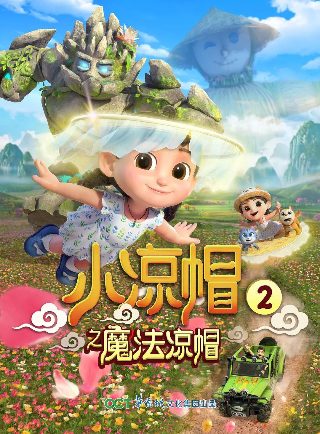 爱的魔法剧情介绍大结局在线观看