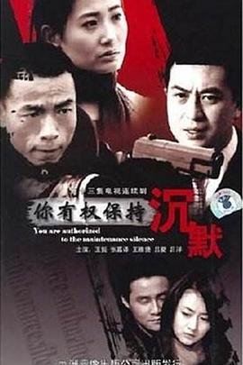 鬼校亡友 豆瓣评分多少