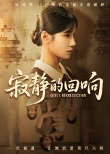 龙珠传奇演员全部名单