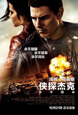 电影《相亲》演员表大全介绍图片