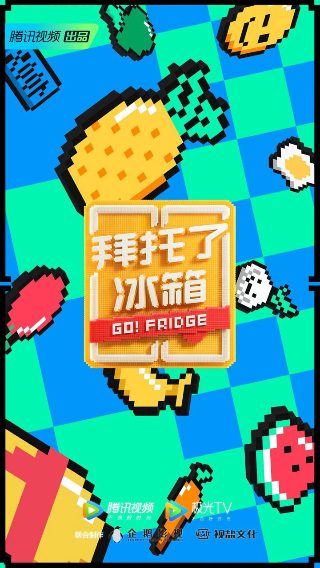 泰剧《甜蜜惩罚》双男主剧情解析