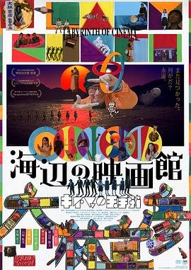 《电磁战队百万连者》13集剧情介绍