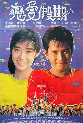 荡寇风云续集在线观看免费高清版
