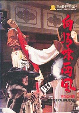 《爱你九周半》播放平台在线观看免费下载视频