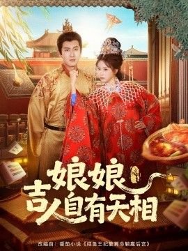 绝夜逢生电影第二季