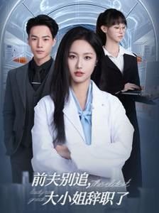 凡人修仙8090
