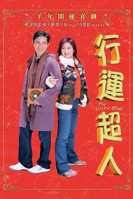 乘风破浪的姐姐团综