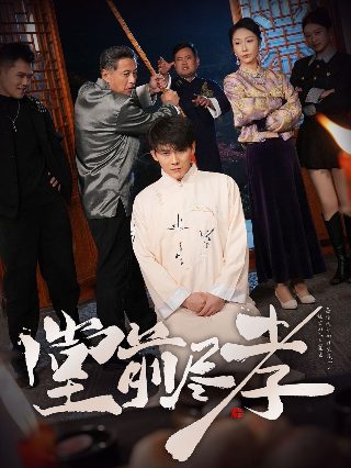 电影无处可逃免费观看全集高清版