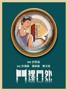 卧底警花电视剧免费在线观看