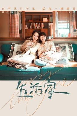 同谋百度云资源百度网盘下载