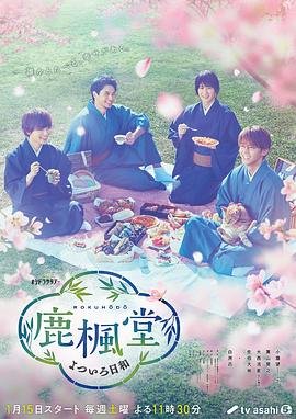 我的刺猬女孩2迅雷下载百度云资源链接