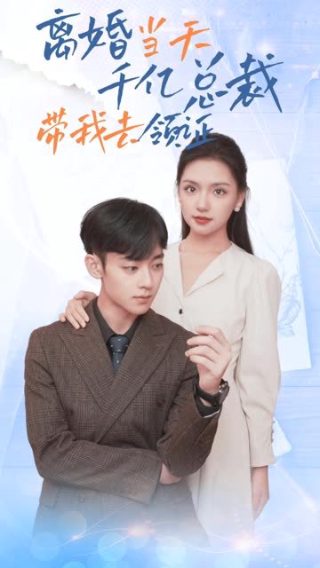 同志亦凡人第六季剧本中文百度云