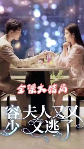 加勒比海盗2聚魂棺免费播放