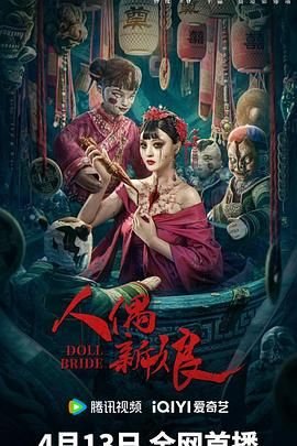 《浴血荣光》电视剧演员表介绍