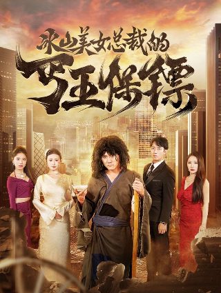 电影我们俩豆瓣