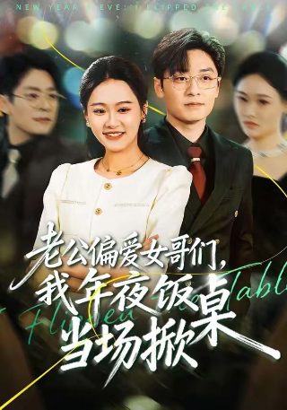 免费观看斗罗大陆140集预告片视频