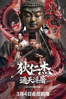 长城课文原文阅读视频在线观看