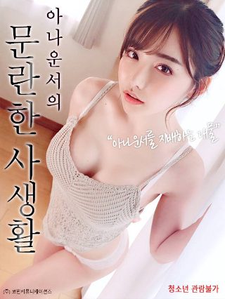 火影忍者第426集免费观看