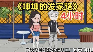 使命召唤下载中文单机版免费